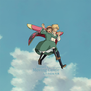 人生の回転木馬