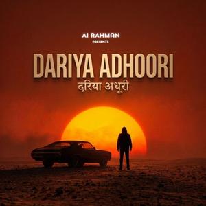 Sahasa Simha l Dariya Adhoori