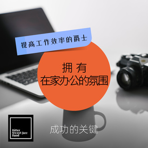 Amber Horizons of Dusk