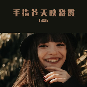 经典旋律