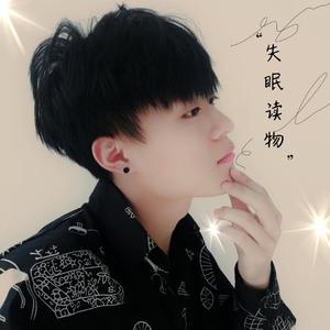孤身