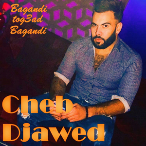 Skart m3aha lberah w sbah gal3oli dam