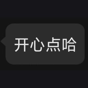 多点关心多点爱