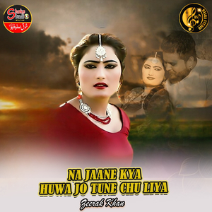 Na Jaane Kya Huwa Jo Tune Chu Liya (1)