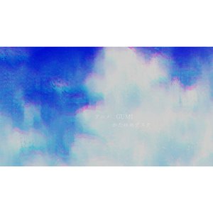 アニメ