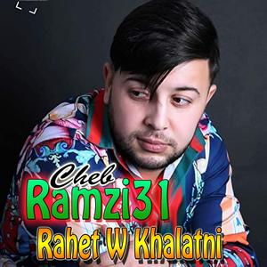 Rahet W Khalatni