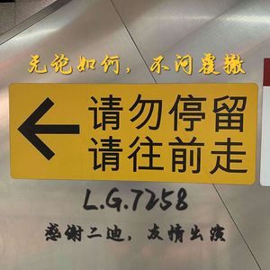 无论如何，不问覆辙（Prod By ATTBEAT）