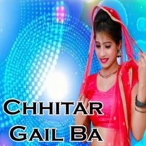 Chhitar Gail Ba