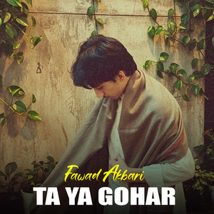 Tang La Zwandana Yama