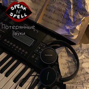 Далекая мечта