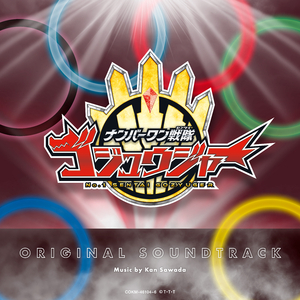 野生のカン (Movieサイズ)