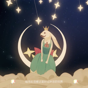 女孩你为何踮脚尖（Cover 洛天依）