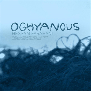 Oghyanous
