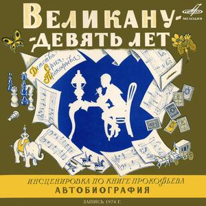 Раскрывайте двери!