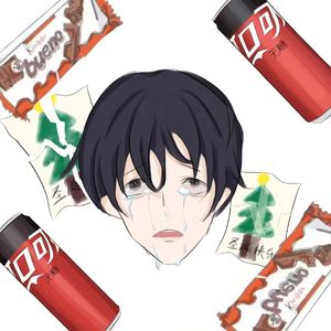 一月七日阴（ Prod Rex）