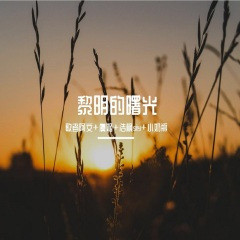 迈着小碎步走向不归路