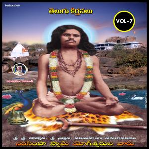 Yoga bramanandhamunuraa