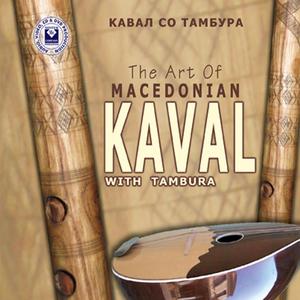 Jano Mori, Sevdalino