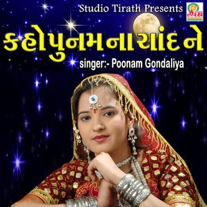 Kaho Poonam Na Chand Ne - Love Song