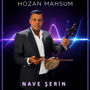 Nave Şerin