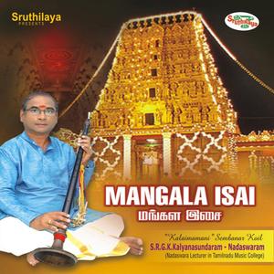 Ennaiyaandarulvai - Begada - Adi