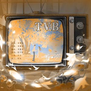 TVB