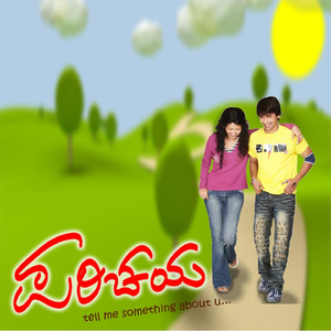 Kudinotave (Duet Version)