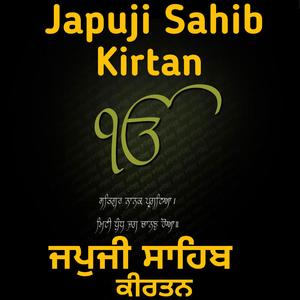 Japuji Sahib (Kirtan Roop)