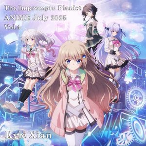 僕たちの日々（小林家的龙女仆 剧场版ED）