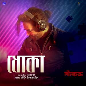 Dhoka (From "Neelchokro")