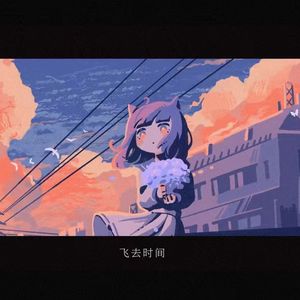 爱是生死未卜的无尽夏天/诗岸