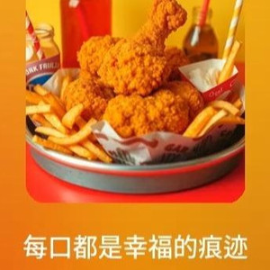 炸鸡的诱惑