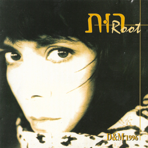 עולם הולך ונעלם