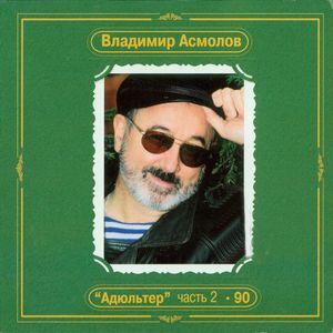 Лови момент