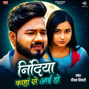 Nindiya Kaha Se Aai Ho