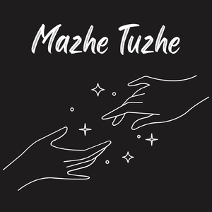 Mazhe Tuzhe (feat. Sharvari Deshpande)