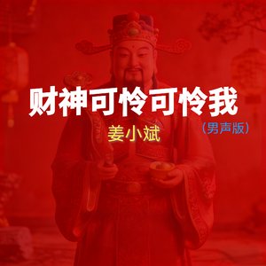 致旧友