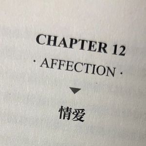 我是一只鱼