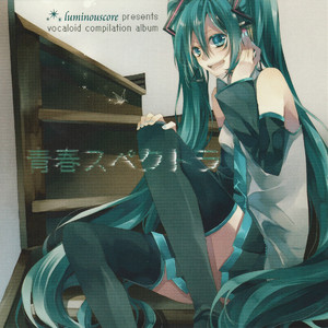 嘘つきウサギと銀の檻