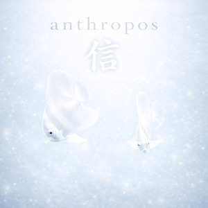 桜が咲く頃には 信