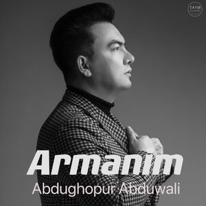 Armanim /愿望