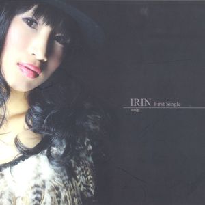 동방연인(東方戀人)