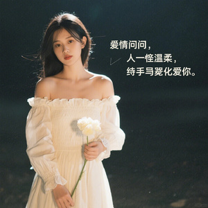 虚情的问候假意的温柔