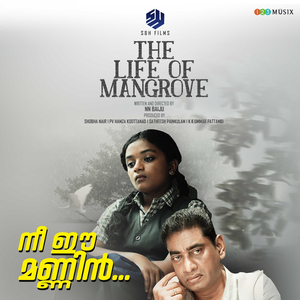 Nee Ee Mannin (From "The Life Of Mangrove")