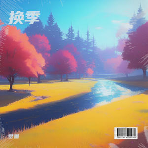 天蝎座
