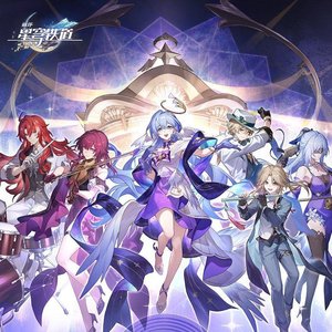 2024星铁LIVE｜星核猎手萨姆