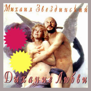 Прощальное письмо