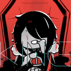 KING（rap.ver）（翻自 GUMI）