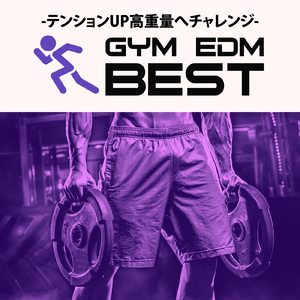 A Pimp Named Slickback (空中ウォーク COVER REMIX)