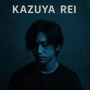 紙の翼, 鉄の心